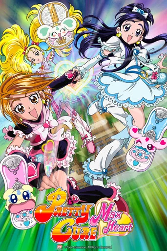 Series poster for Pretty Cure (2004)