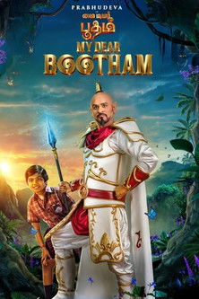 My Dear Bootham poster