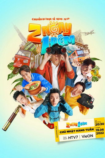 2 Ngày 1 Đêm poster