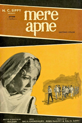 Movie poster for Mere Apne (1971)