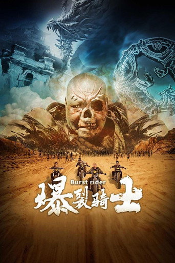 Movie poster for Burst Rider (2020)