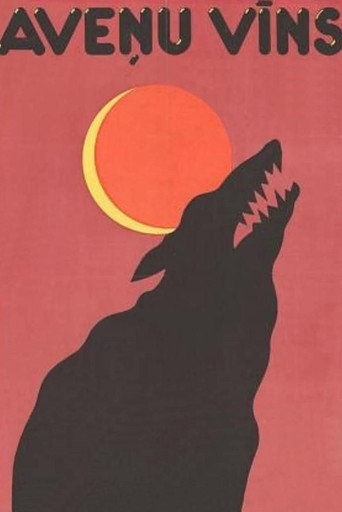 Movie poster for Raspberry Wine (1984)