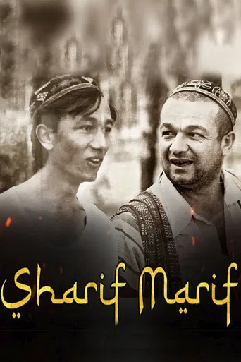 Sharif and Marif poster