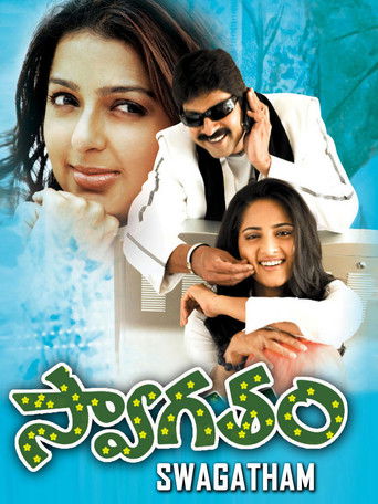 Swagatam poster
