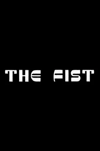 Movie poster for The Fist (2022)