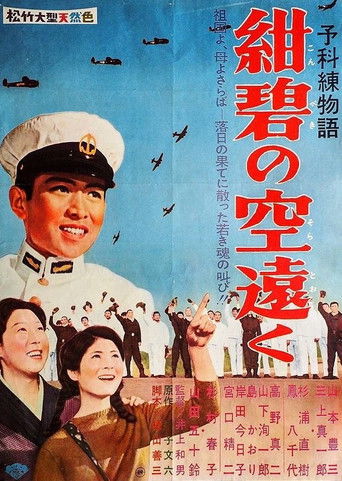 Goodbye to Glory poster