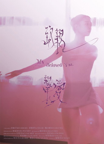 Movie poster for My Beloved You (2024)