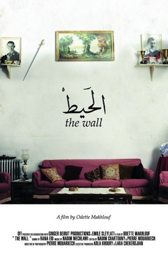 Movie poster for The Wall (2012)