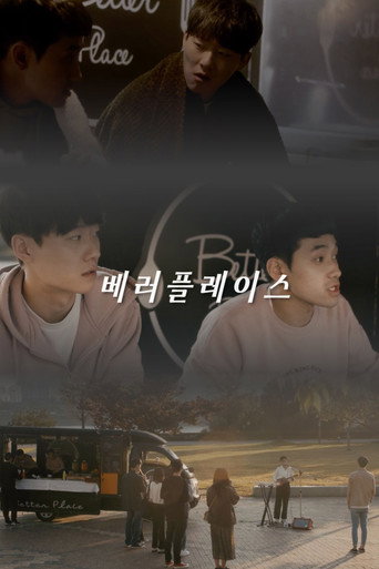 Movie poster for Better Place (2020)