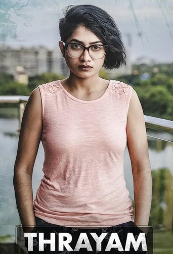 Movie poster for Thrayam (2024)
