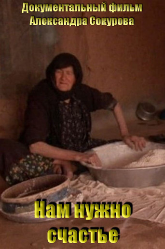 We Need Happiness poster