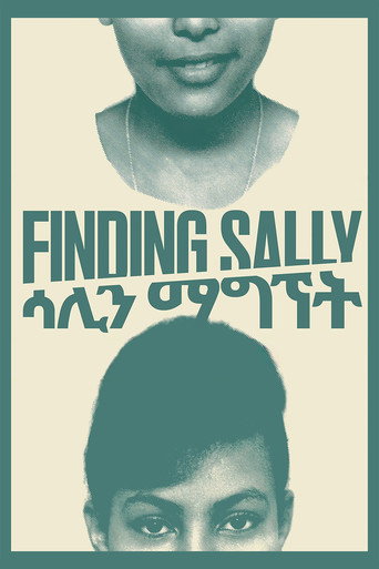 Movie poster for Finding Sally (2020)