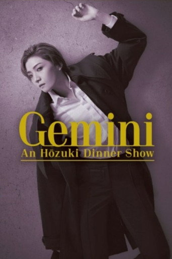 Movie poster for Houzuki An Dinner Show 『Gemini』 (2023)