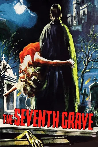 Movie poster for The Seventh Grave (1965)