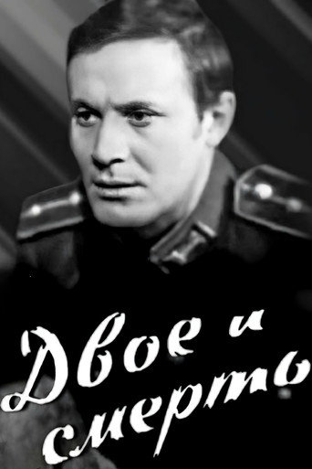 Two and Death poster