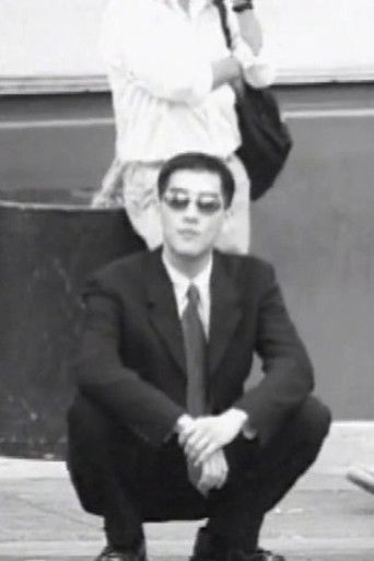 How To Do the Asian Squat poster