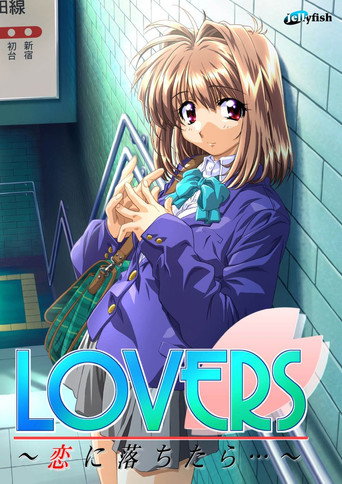 LOVERS poster