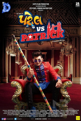 Movie poster for patel vs patrick (2019)