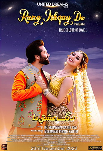 Movie poster for Rang Ishqay Da (2023)