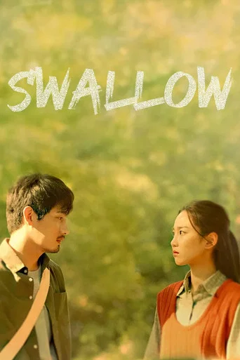 Movie poster for Swallow (2023)