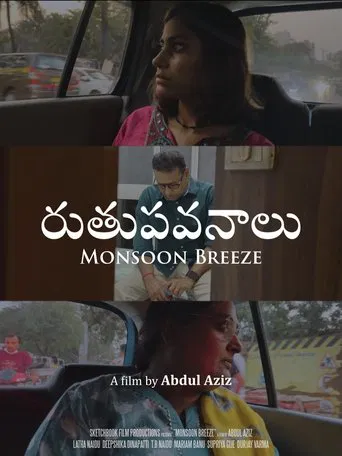 Monsoon Breeze poster