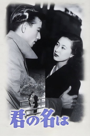 Movie poster for Always in My Heart (1953)