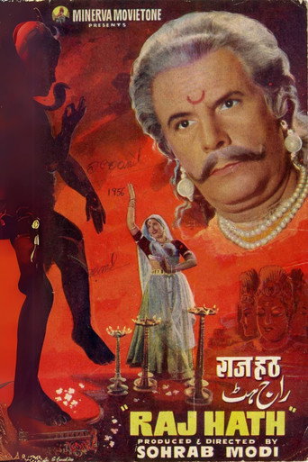 Movie poster for Raj Hath (1956)