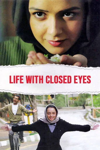 Movie poster for Life with Closed Eyes (2010)