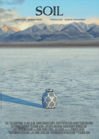 Movie poster for Soil (2023)