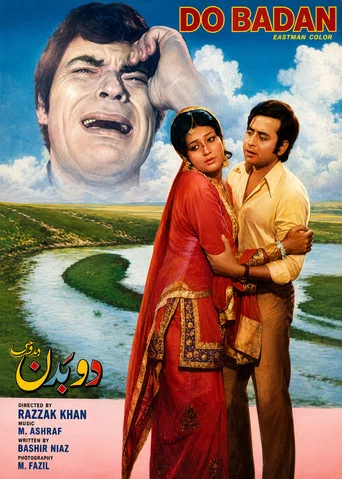 Movie poster for Do Badan (1974)