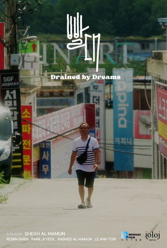 Movie poster for Drained by Dreams (2025)