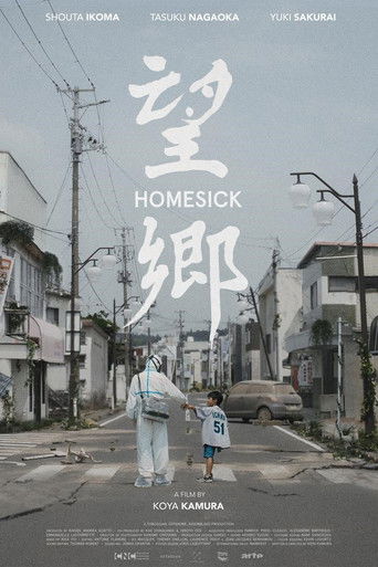 Homesick poster