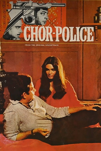 Movie poster for Chor Police (1983)