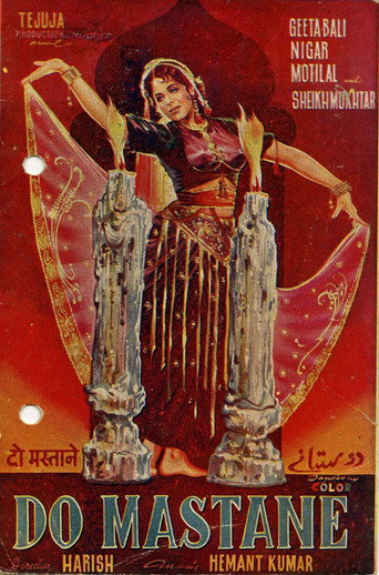Movie poster for Do Mastane (1958)