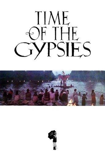 Movie poster for Time of the Gypsies (1988)