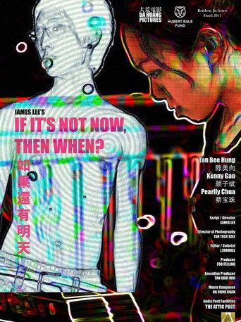 Movie poster for If It's Not Now, Then When? (2012)