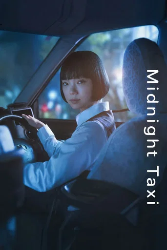 Series poster for Midnight Taxi (2026)