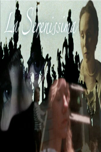 Movie poster for La Serenissima (2026)
