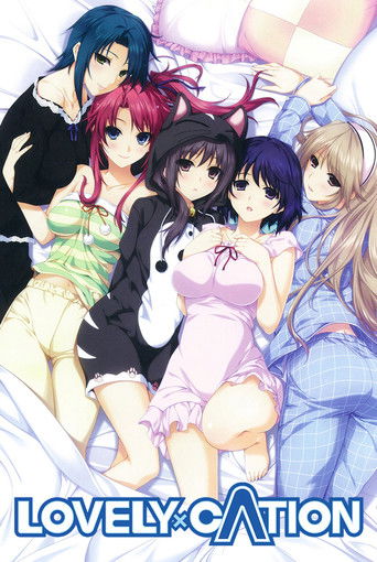 Lovely X Cation - Start of Daydream That Continues Through All Eternity poster