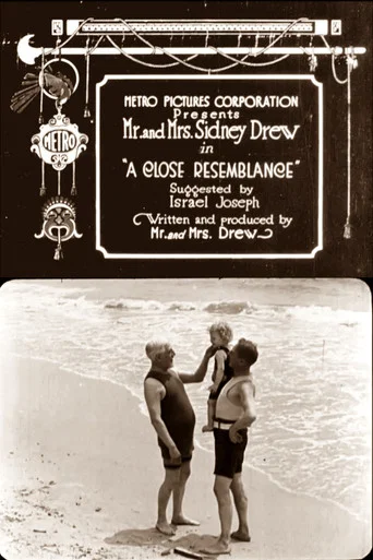 Movie poster for A Close Resemblance (1917)