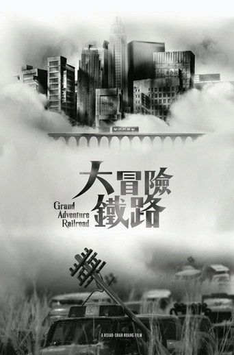 Movie poster for Grand Adventure Railroad (2020)