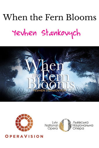 Movie poster for When the Fern Blooms (2017)