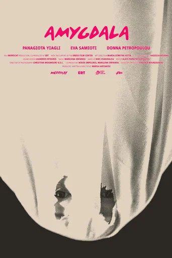 Movie poster for Amygdala (2021)