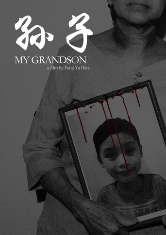 Movie poster for My Grandson (2019)
