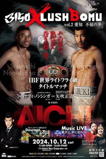 Movie poster for Sivenathi Nontshinga vs. Masamichi Yabuki (2024)