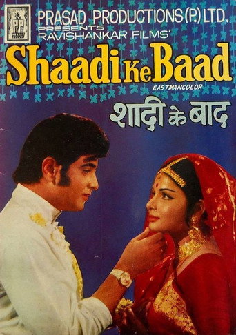 Movie poster for Shaadi Ke Baad (1972)