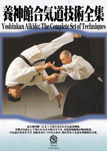 Movie poster for Yoshinkan Aikido DVD Box Set #1: Complete Techniques
