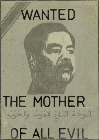 Movie poster for Saddam: America's Best Enemy (2005)