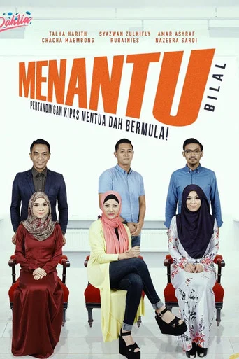Movie poster for Menantu Bilal (2017)