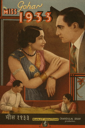 Movie poster for Miss 1933 (1933)